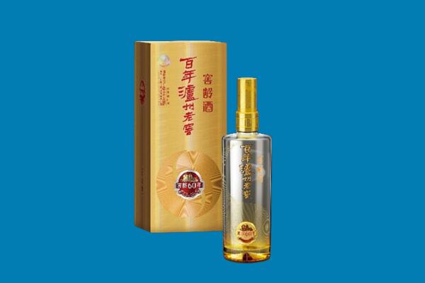 海南东方市回收泸州老窖